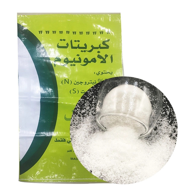 Ammonium Sulphate